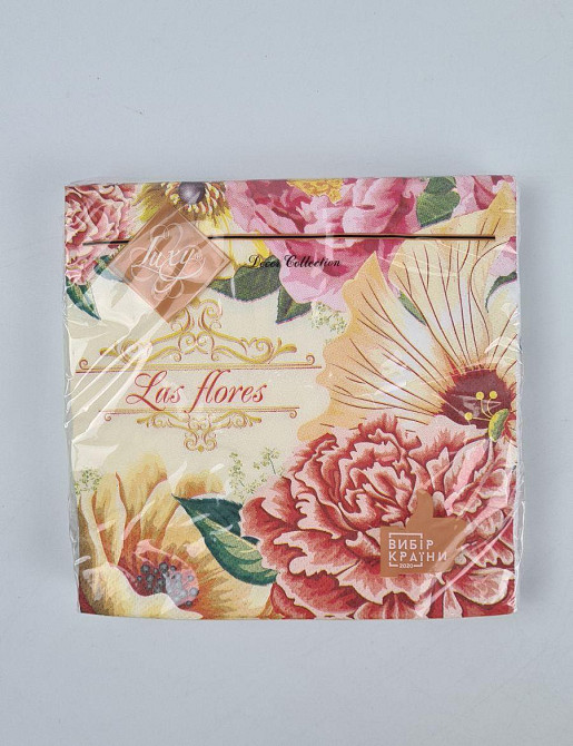 Салфетки бумажнае  (ЗЗхЗЗ, 18шт)