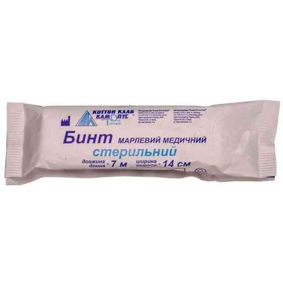 Бинт 7х14 стерильний Кампус Вінниця
