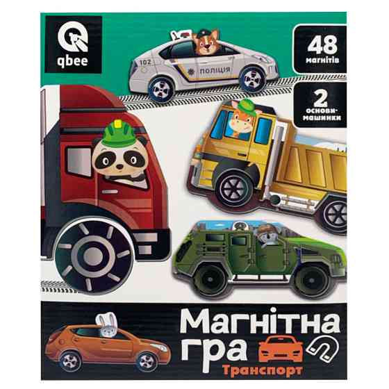 Дитяча магнітна гра "Транспорт" QB600-002, 48 магнітів, 2 основи-машинки Вінниця