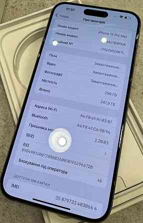 Айфон iPhone 15 Pro Max 256Gb. White Titanium. Киев