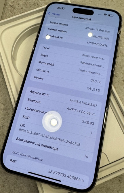 Айфон iPhone 15 Pro Max 256Gb. White Titanium. Киев - изображение 2