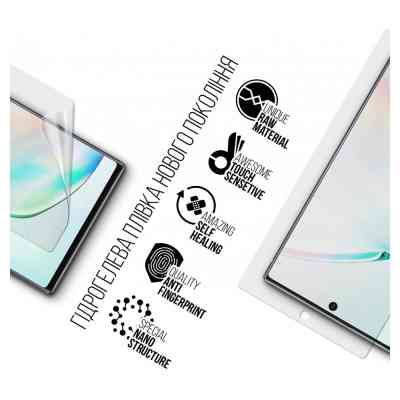Пленка защитная Armorstandart Samsung Note 10 Plus (N975) (ARM69760) Винница