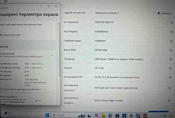 Ноутбук (Ленво) Lenovo Yoga 7 14AHP9 Харьков