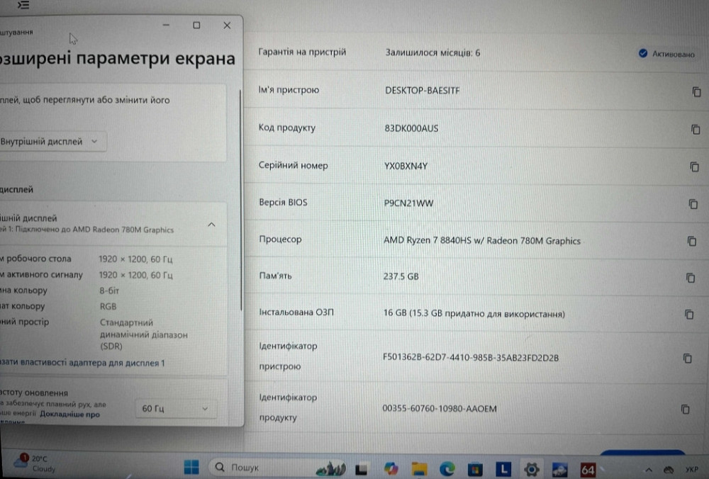 Ноутбук (Ленво) Lenovo Yoga 7 14AHP9 Харків - фото 6