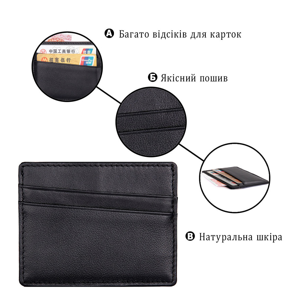 Кредитница Vintage 14499 Черная Киев - изображение 4