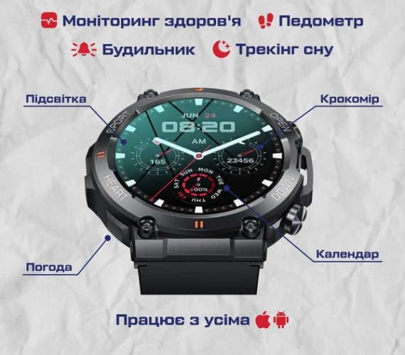 Годинник чоловічий наручний Smart Storm (Чорний) Київ - фото 10
