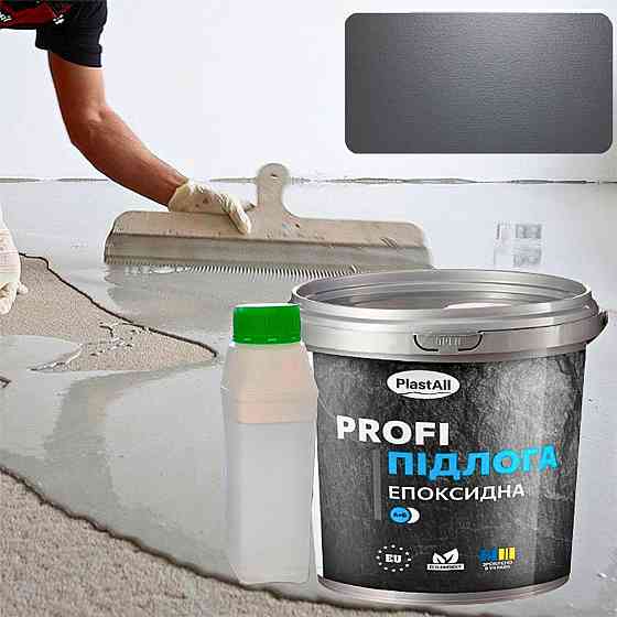 Епоксидна самовирівнювальна підлога Plastall™ PROFI 1 кг (Графітовий колір) Харків