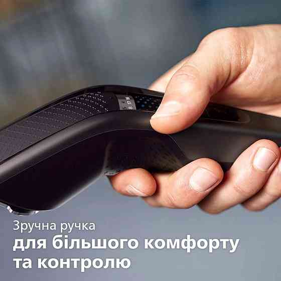 Машинка для стриження Philips HC7650/15 Чорний Харьков