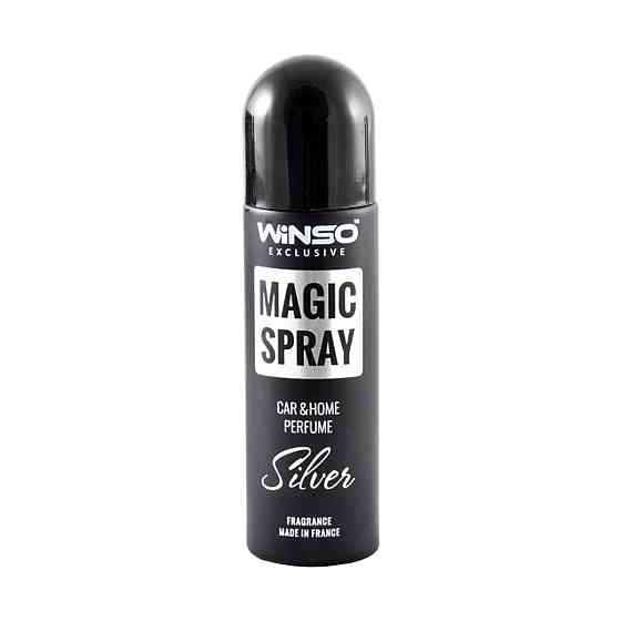 Ароматизатор Winso Magic Spray Exclusive Silver, 30мл Киев