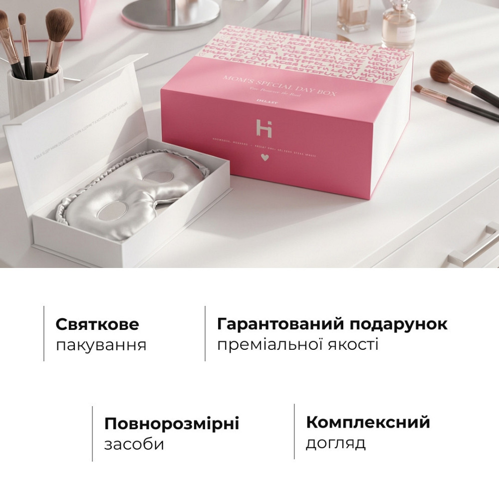 Подарочный бокс для мамы Hillary Mom’s Special Day Box Киев - изображение 17