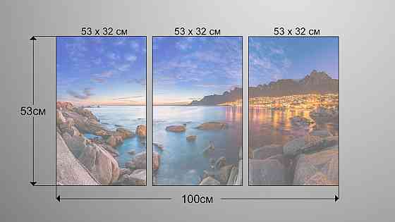 Модульна картина Місто Море Art-13_3А Київ