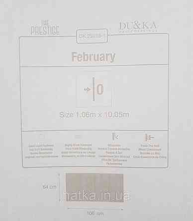 Шпалери вінілові на флізеліні гарячого тиснення DU&KA 1.06х10 вензель основа під штукатурку сірі коричневі Київ