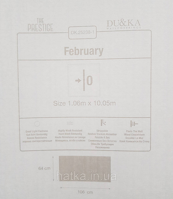 Шпалери вінілові на флізеліні гарячого тиснення DU&KA 1.06х10 вензель основа під штукатурку сірі коричневі Київ - фото 3