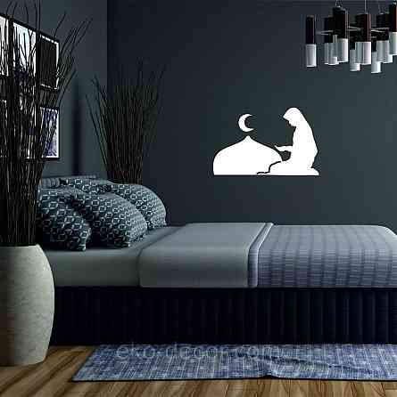 Декоративне настінне Панно «Іслам» Декор на стіну 50*32 см, Білий Київ