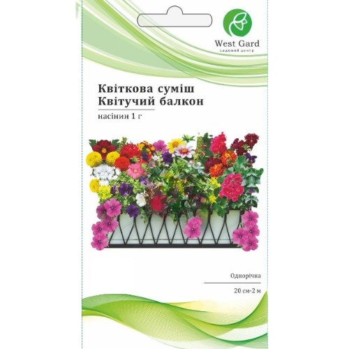 Квіткова суміш Квітучий балкон 0,1гр WestGard Житомир - изображение 1