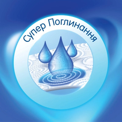 Бумажные полотенца Selpak 3 слоя 80 отрывов 12 рулонов (8690530125001) Винница - изображение 5