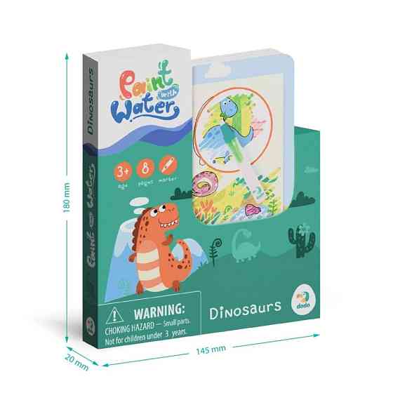 Набір водних розмальовок "Динозаври" 300310 з маркером для води Вінниця