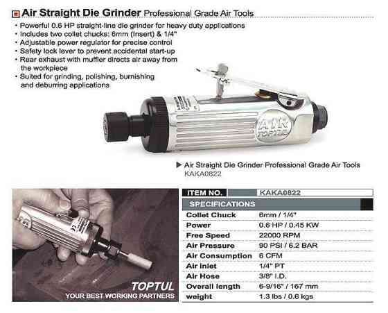 Зачисна машина пневматична (1/4", 6мм, 22000об/хв) TOPTUL KAKA0822 Одеса