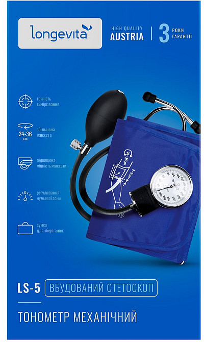 Механический тонометр Longevita LS-5 (стетоскоп встроенный в манжету) (5929751) Киев - изображение 11