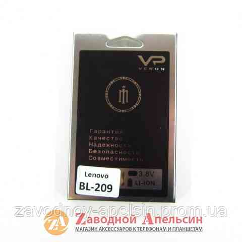 Акумулятор батарея Lenovo BL209 BL-209 A516 A706 veron Одеса
