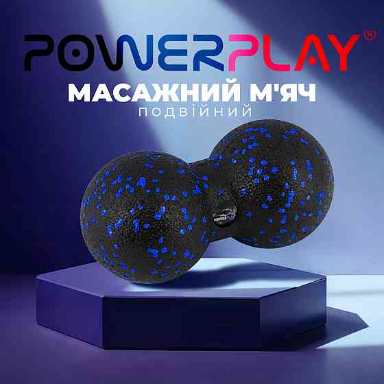 Масажний м'яч подвійний PowerPlay PP-4352 Epp foam peanut ball (d8*16cm.) Чорно/Синій Кам'янське