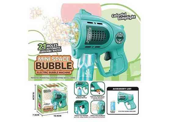Пистолет с мыльными пузырями Bubble Breeze blue ТМ КИТАЙ Киев