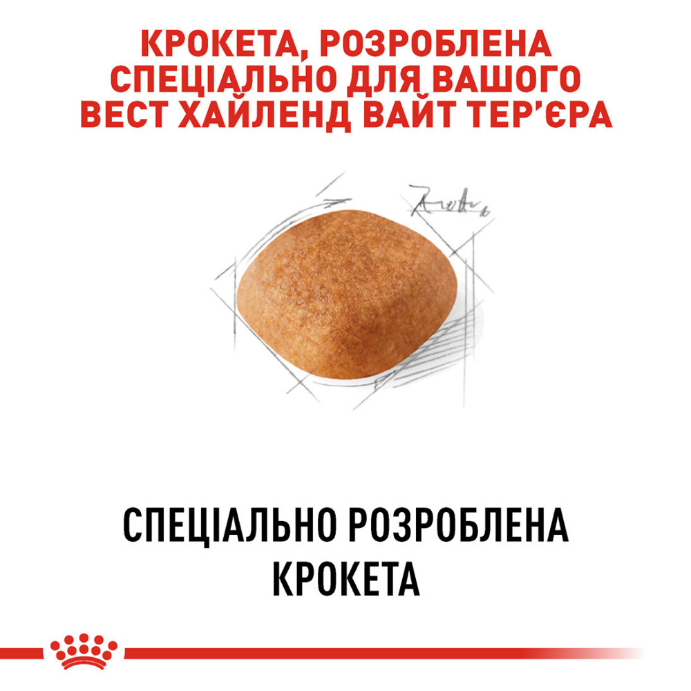 Корм для взрослых собак породы Вест-Хайленд-Уайт-терьер ROYAL CANIN WESTIE ADULT 3.0 кг Киев - изображение 4