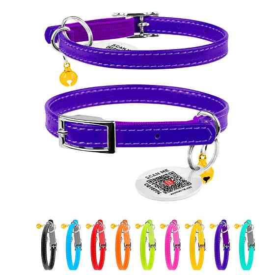 Ошейник для котов кожаный WAUDOG Glamour с QR паспортом, без украшений, XXS, Ш 9 мм, Дл 17-20 см фиолетовый Киев