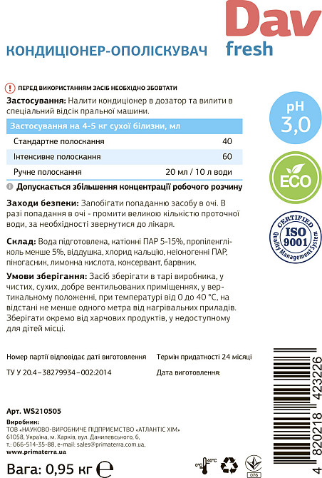 Кондиционер - ополаскиватель для белья морской аромат FRESH (0,95кг)Д Павлоград - изображение 5