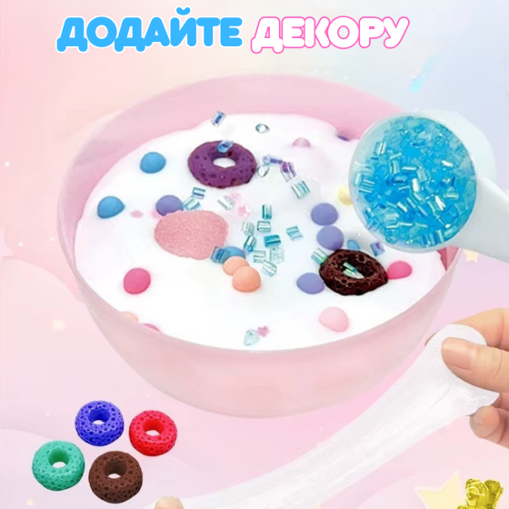 Набор для изготовления слаймов 6 штук антистресов,