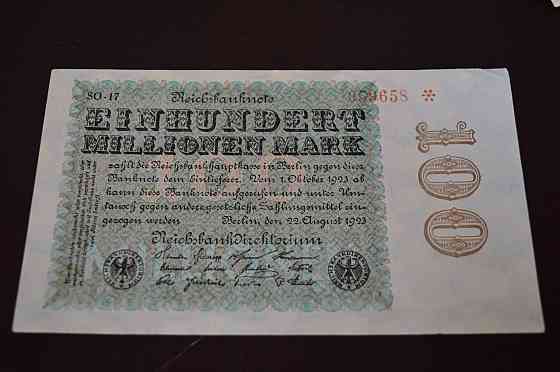 Німеччина, 100000000 марок (100 мільйонів), 1923 р. 099658 Полтава