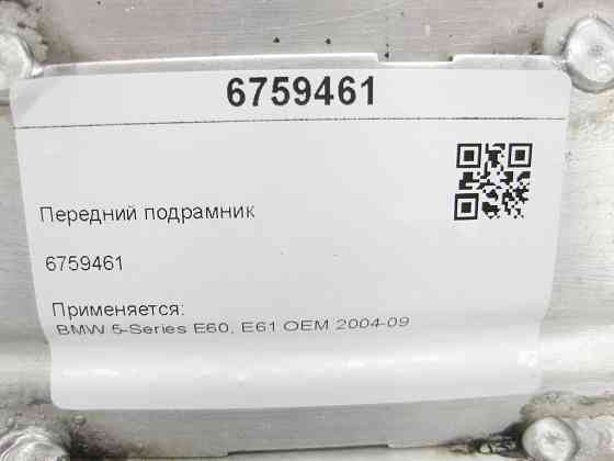Mercedes-Benz  6759461 Передній підрамник для 5-Series E60, E61 OEM 2004-09 Одеса