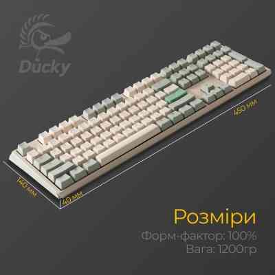 Клавиатура Ducky One 3 Cherry MX Brown UA USB Cream (DKON2108-BUAPXМAEGGC1) Винница