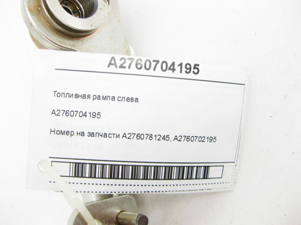 Mercedes-Benz  A2760704195 Паливна рампа зліва Двигун M276 V6 3.0 C-Class Cabrio A205 C-Class Estate S205 C-Class Coupe С205 C-Class W205 GLC X253 Одеса - фото 7