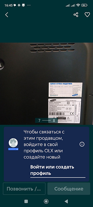Телевізор Samsung UE32D4020NW. Київ - фото 7