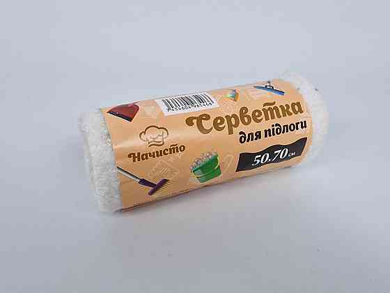 Cалфетка для підлоги 50*60 "почисто" (1 пачка) Харків