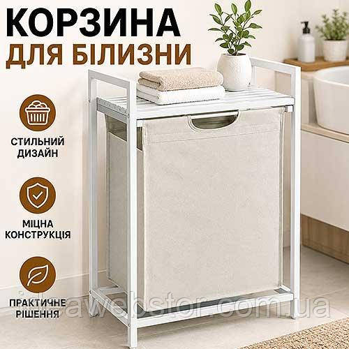 Кошик для білизни Leobert Napoli 65 л стиль Loft міцний і місткий для ванної кімнати Київ - фото 11