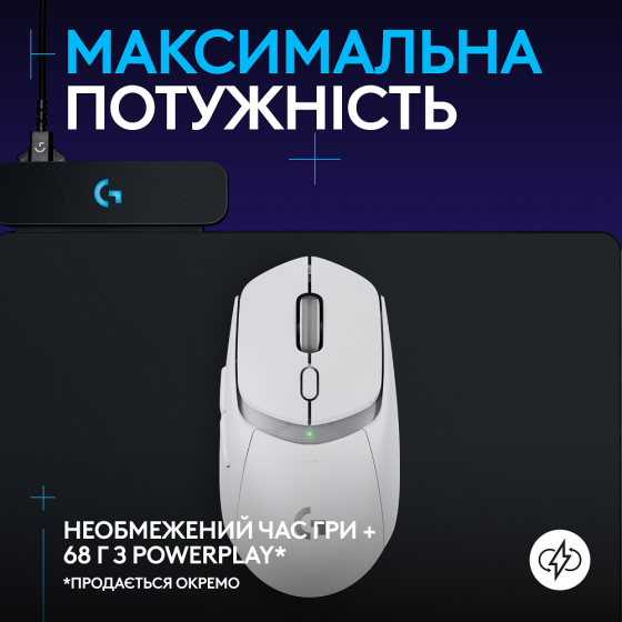 Миша Logitech G309 LIGHTSPEED White (910-007207) (6998417) Київ