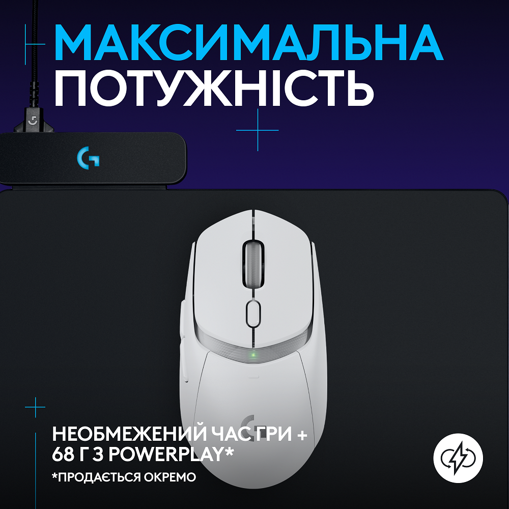 Миша Logitech G309 LIGHTSPEED White (910-007207) (6998417) Київ - фото 4