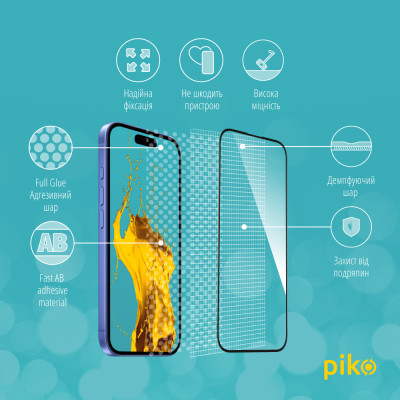 Скло захисне Piko Full Glue Apple iPhone 16 Plus Black (1283126593390) Вінниця - фото 3