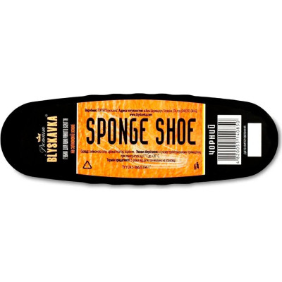 Губка для взуття Blyskavka Чорна (4820055140850) Вінниця - фото 1