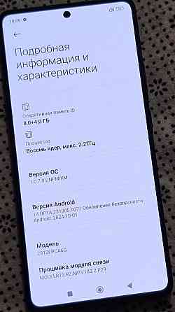 Смартфон POCO M6 Pro 8+4/256Gb. Киев