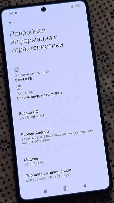 Смартфон POCO M6 Pro 8+4/256Gb. Киев - изображение 3