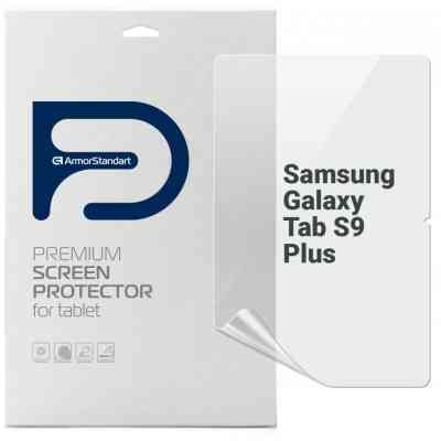 Плівка захисна Armorstandart Samsung Galaxy Tab S9 Plus (SM-X810/X816B/X818U) (ARM70034) Вінниця