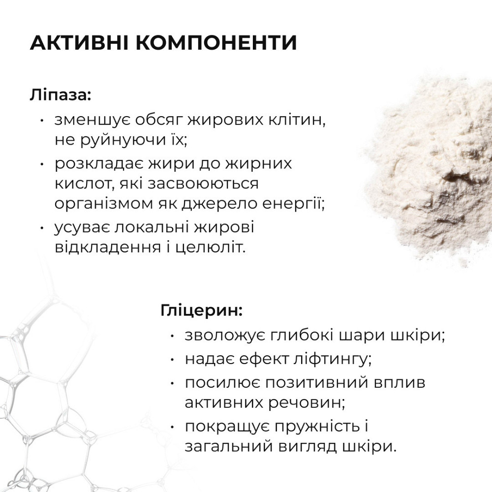 Комплекс Антицелюлітних ензимних обгортань Hillary Anti-cellulite Bandage Zymo Cell (10 уп,) Київ - фото 9
