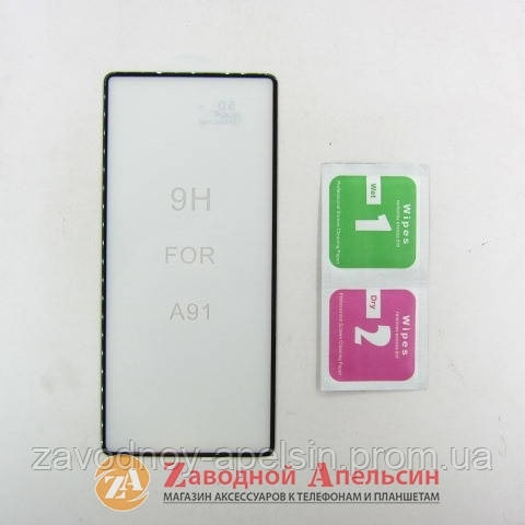 Захисне скло Samsung S10 lite G770 Curved 5D Glass Одеса - фото 2