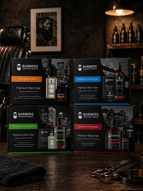 Подарочный набор для мужчин Caffeine & Lemongrass Barbers Киев - изображение 5