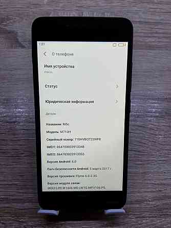 Б/У Смартфон Meizu M5c, 5", 2 ГБ/16 ГБ, 2 SIM, Android 6, робочий стан Дніпро