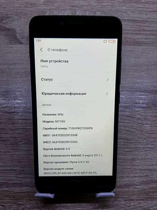 Б/У Смартфон Meizu M5c, 5", 2 ГБ/16 ГБ, 2 SIM, Android 6, робочий стан Дніпро - фото 1