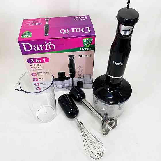 Ергономічний блендер для кухні Dario, Блендер для дитячого пюре кухня Портативний подрібнювач RN-77 Івано-Франківськ